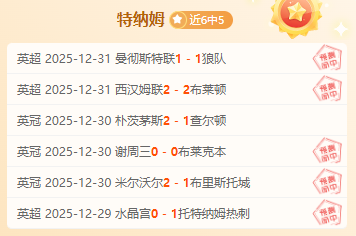 贝林谈未来,皇马是我的,梦想之地,星力捕鱼平台,星力十代捕鱼游戏,正版星力捕鱼,星力捕鱼app