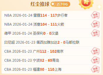 激情碰撞,青岛啤酒联,手中超,星力捕鱼平台,星力十代捕鱼游戏,正版星力捕鱼,星力捕鱼app