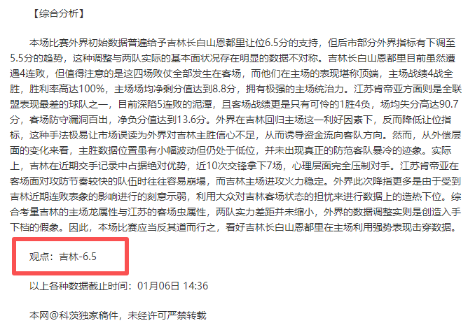 火速对决,黄蜂热浪来,独行侠能否,星力捕鱼平台,星力十代捕鱼游戏,正版星力捕鱼,星力捕鱼app