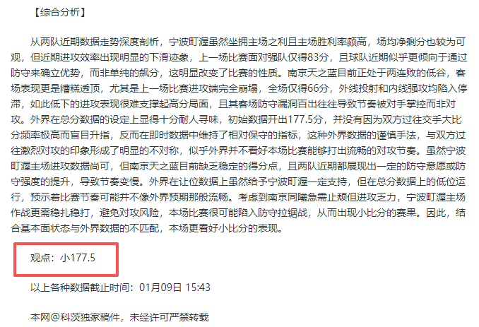 尼克斯败北,老鹰,特雷杨双,星力捕鱼平台,星力十代捕鱼游戏,正版星力捕鱼,星力捕鱼app
