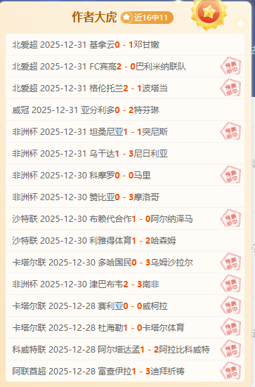 大乐透期号,专家推荐,前区十码质,星力捕鱼平台,星力十代捕鱼游戏,正版星力捕鱼,星力捕鱼app