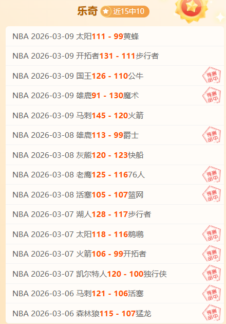 沙特联吉达,联合客场分,专家质合推,星力捕鱼平台,星力十代捕鱼游戏,正版星力捕鱼,星力捕鱼app