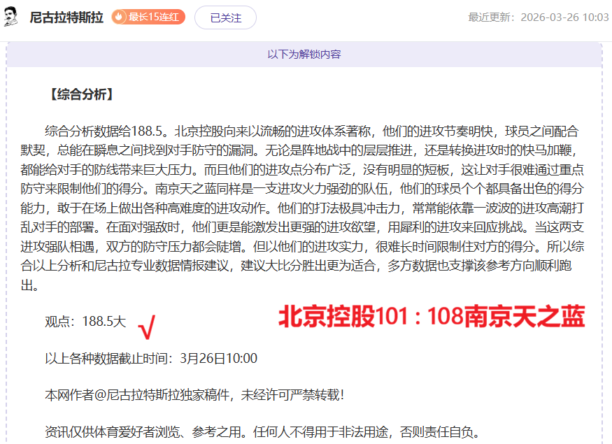 上海久事男,篮保持,连胜势头,星力捕鱼平台,星力十代捕鱼游戏,正版星力捕鱼,星力捕鱼app