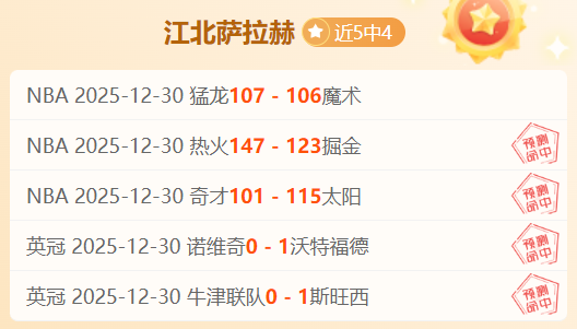 国男足队伍,乘势而上,激活良性竞,星力捕鱼平台,星力十代捕鱼游戏,正版星力捕鱼,星力捕鱼app