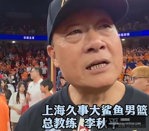 全面攻略新,西联赛事解,战绩详情大,正版星力捕鱼官网,正版星力捕鱼App,正版星力捕鱼下载,正版星力捕鱼娱乐,正版星力捕鱼中心