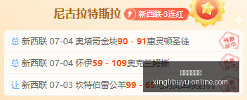 河南客场强,势来袭,能否持续领,正版星力捕鱼官网,正版星力捕鱼App,正版星力捕鱼下载,正版星力捕鱼娱乐,正版星力捕鱼中心