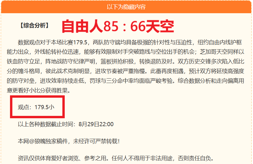英雄联盟12新版本，玩家热议新机制