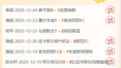 正版星力捕鱼 产品 101458 ulv