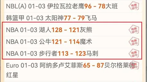 正版星力捕鱼 产品 102239 5c0