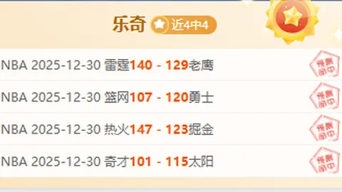 正版星力捕鱼 产品 103014 s3l