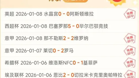 泰山退赛影响亚冠积分分析：神户教练称排名变动已成定局，球队应聚焦自身表现