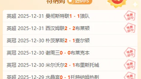 贝林谈未来：皇马是我的梦想之地，坚信未来十年至十五年将忠诚效力皇马