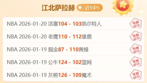 瑞士球星扎卡转投罗马，转会费2000万欧元达成