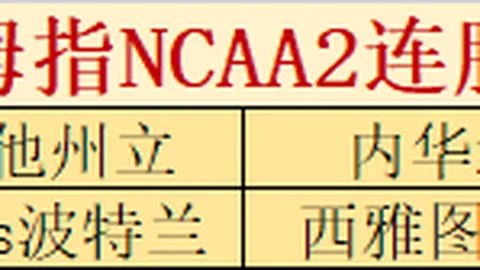韩队犯规引发中国短道速滑接力选手意外跌倒，亚冬会上演惊心动魄一幕！