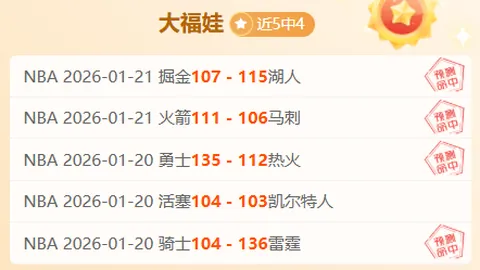 燕云十六声新镇守束罪阁赵匡胤挑战来袭