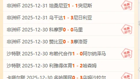 大乐透期号专家推荐：前区十码质合分析重点场次攻略
