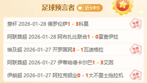 揭秘！狼队官方揭秘徐彬球场行踪，独家定妆照幕后花絮即将揭晓！