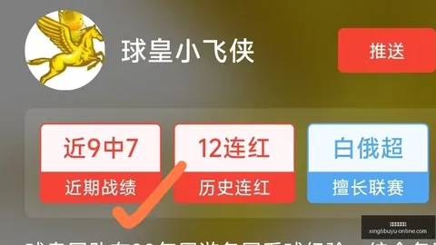 正版星力捕鱼 055348 9